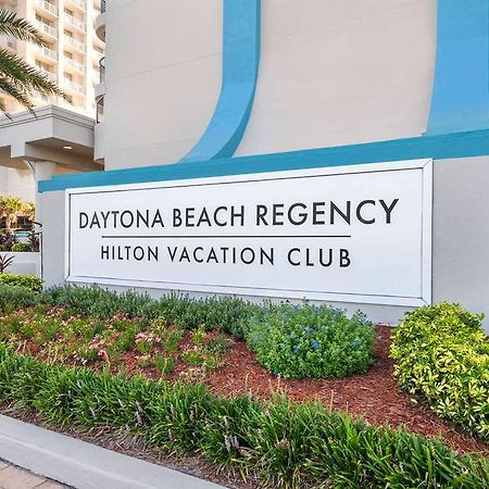 מלון Hilton Vacation Club Daytona Beach Regency מראה חיצוני תמונה